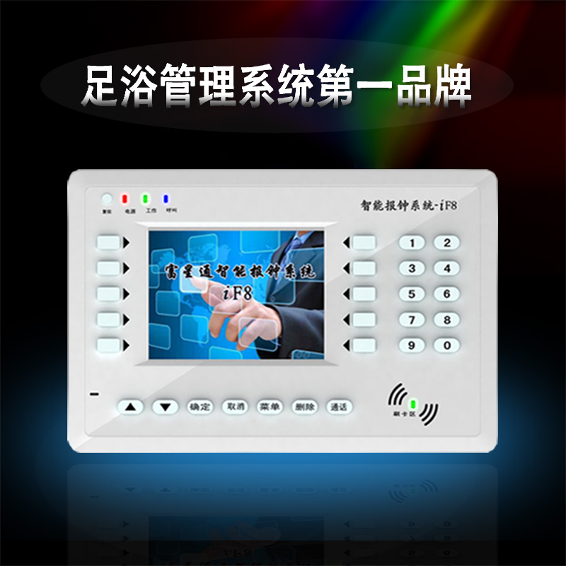 智能报钟器 无线报钟器 彩屏报钟器 智能报钟器 无线报钟器 彩屏报钟器